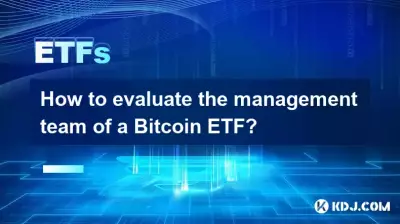 Bitcoin ETF의 운용팀을 어떻게 평가하나요?