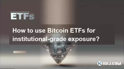 기관 등급 노출을 위해 Bitcoin ETF를 사용하는 방법은 무엇입니까?