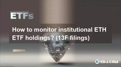 Comment surveiller les avoirs institutionnels en ETH ETF ? (dépôts 13F)