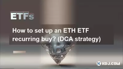 ETH ETF 반복 구매를 설정하는 방법은 무엇입니까? (DCA 전략)