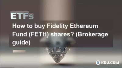 Fidelity Ethereum Fund(FETH) 주식을 구매하는 방법은 무엇입니까? (중개안내)