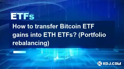 Comment transférer Bitcoin gains ETF vers des ETF ETH ? (Rééquilibrage du portefeuille)