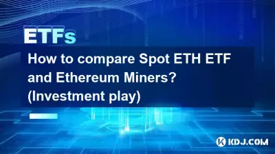 Spot ETH ETF와 Ethereum Miners를 비교하는 방법은 무엇입니까? (투자 플레이)