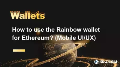 Comment utiliser le portefeuille Rainbow pour Ethereum ? (UI/UX mobile)