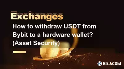 Comment retirer des USDT de Bybit vers un portefeuille matériel ? (Sécurité des actifs)