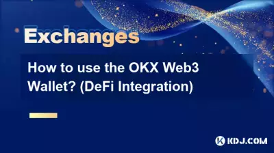OKX Web3 ウォレットの使用方法は? (DeFi統合)