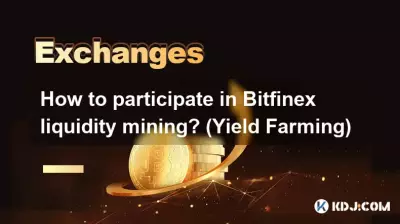 Comment participer au minage de liquidité Bitfinex ? (Agriculture de rendement)