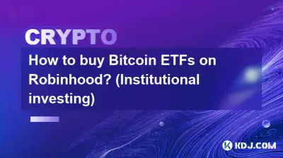 How to buy Bitcoin ETFs on Robinhood? (Institutional investing) How to buy Bitcoin ETFs on Robinhood? (Institutional investing)