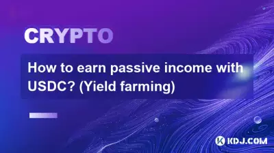 Comment gagner un revenu passif avec l'USDC ? (Agriculture de rendement)