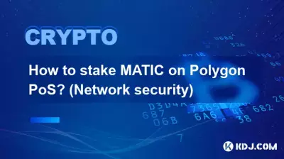 Comment miser MATIC sur Polygon PoS ? (Sécurité du réseau)