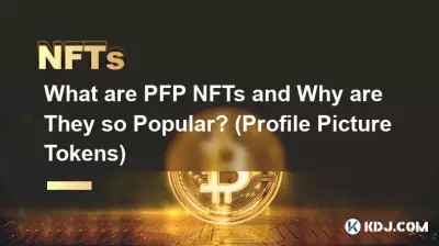 Que sont les NFT PFP et pourquoi sont-ils si populaires ? (Jetons de photo de profil) Que sont les NFT PFP et pourquoi sont-ils si populaires ? (Jetons de photo de profil)