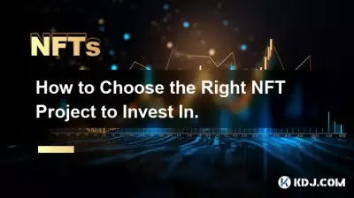 Comment choisir le bon projet NFT dans lequel investir. Comment choisir le bon projet NFT dans lequel investir.