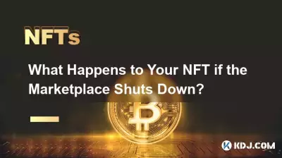 마켓플레이스가 종료되면 NFT는 어떻게 되나요?