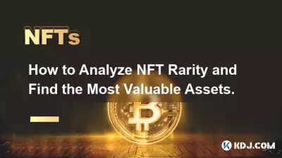 NFT 희귀성을 분석하고 가장 가치 있는 자산을 찾는 방법.