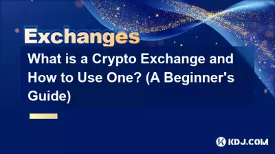 暗号通貨取引所とは何ですか?またその使用方法は何ですか? (初心者向けガイド)