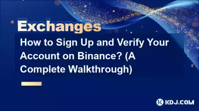 바이낸스에 가입하고 계정을 확인하는 방법은 무엇입니까? (완전한 연습) 바이낸스에 가입하고 계정을 확인하는 방법은 무엇입니까? (완전한 연습)