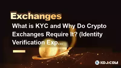 什么是 KYC？为什么加密货币交易所需要它？ （身份验证说明）