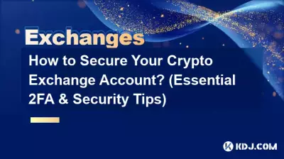 암호화폐 거래소 계정을 보호하는 방법은 무엇입니까? (필수 2FA 및 보안 팁) 암호화폐 거래소 계정을 보호하는 방법은 무엇입니까? (필수 2FA 및 보안 팁)
