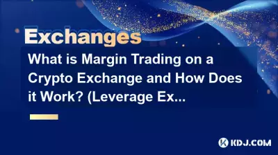 암호화폐 거래소의 마진 거래란 무엇이며 어떻게 작동하나요? (레버리지 설명) 암호화폐 거래소의 마진 거래란 무엇이며 어떻게 작동하나요? (레버리지 설명)