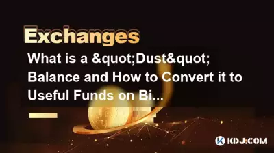 「ダスト」残高とは何ですか、またそれを Binance で有用な資金に変換する方法は何ですか? 「ダスト」残高とは何ですか、またそれを Binance で有用な資金に変換する方法は何ですか?