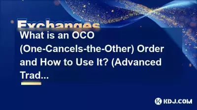 OCO(One-Cancels-the-Other) 주문이란 무엇이며 어떻게 사용합니까? (고급 거래 주문) OCO(One-Cancels-the-Other) 주문이란 무엇이며 어떻게 사용합니까? (고급 거래 주문)