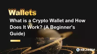 Qu’est-ce qu’un portefeuille crypto et comment ça marche ? (Un guide du débutant)