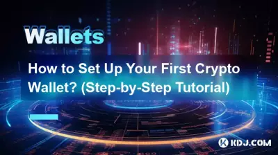 Comment configurer votre premier portefeuille crypto ? (Tutoriel étape par étape)