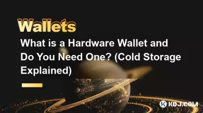 Qu’est-ce qu’un portefeuille matériel et en avez-vous besoin ? (entreposage frigorifique expliqué)