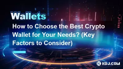 Comment choisir le meilleur portefeuille crypto pour vos besoins ? (Facteurs clés à considérer) Comment choisir le meilleur portefeuille crypto pour vos besoins ? (Facteurs clés à considérer)
