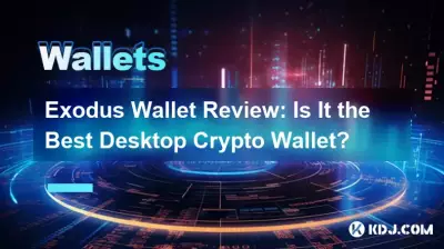 Examen du portefeuille Exodus : est-ce le meilleur portefeuille cryptographique de bureau ? Examen du portefeuille Exodus : est-ce le meilleur portefeuille cryptographique de bureau ?