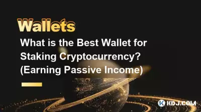 Quel est le meilleur portefeuille pour jalonner des crypto-monnaies ? (Gagner un revenu passif)