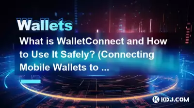 Qu'est-ce que WalletConnect et comment l'utiliser en toute sécurité ? (Connexion des portefeuilles mobiles aux dApps) Qu'est-ce que WalletConnect et comment l'utiliser en toute sécurité ? (Connexion des portefeuilles mobiles aux dApps)
