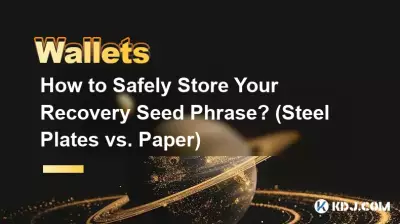 Comment stocker en toute sécurité votre phrase de départ de récupération ? (Plaques d'acier contre papier)