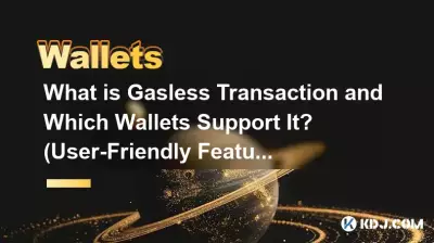Qu'est-ce que la transaction sans gaz et quels portefeuilles la prennent en charge ? (Fonctionnalités conviviales)
