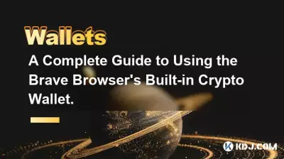 Un guide complet sur l'utilisation du portefeuille cryptographique intégré du navigateur Brave.