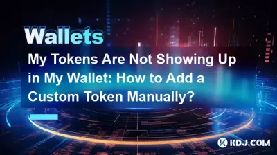 Meine Token werden nicht in meiner Brieftasche angezeigt: Wie füge ich manuell ein benutzerdefiniertes Token hinzu?