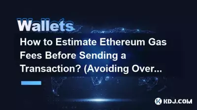 Comment estimer les frais de gaz Ethereum avant d’envoyer une transaction ? (Éviter les trop-payés) Comment estimer les frais de gaz Ethereum avant d’envoyer une transaction ? (Éviter les trop-payés)