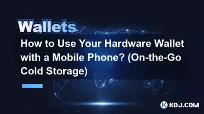 Comment utiliser votre portefeuille matériel avec un téléphone mobile ? (Stockage frigorifique en déplacement)