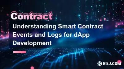 了解 dApp 開發的智能合約事件和日誌