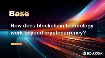 Comment la technologie blockchain fonctionne-t-elle au-delà de la cryptomonnaie ? Comment la technologie blockchain fonctionne-t-elle au-delà de la cryptomonnaie ?