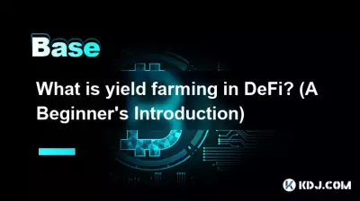 Qu’est-ce que l’agriculture de rendement dans DeFi ? (Introduction pour débutant) Qu’est-ce que l’agriculture de rendement dans DeFi ? (Introduction pour débutant)