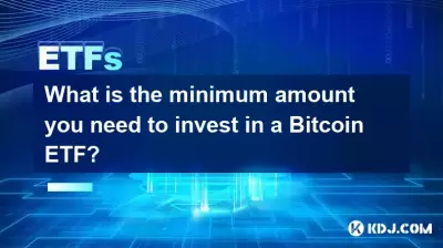 Bitcoin ETF에 투자하는 데 필요한 최소 금액은 얼마입니까?