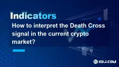 Wie ist das Todeskreuzsignal auf dem aktuellen Kryptomarkt zu interpretieren?
