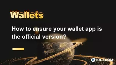 Comment vous assurer que votre application de portefeuille est la version officielle ? Comment vous assurer que votre application de portefeuille est la version officielle ?