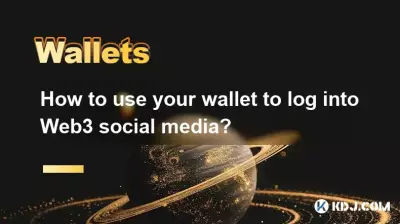 Comment utiliser votre portefeuille pour vous connecter aux réseaux sociaux Web3 ?