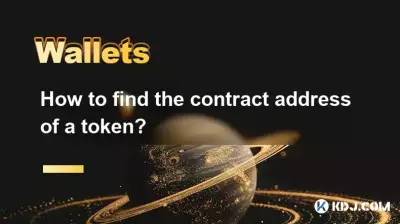 Comment trouver l’adresse contractuelle d’un token ? Comment trouver l’adresse contractuelle d’un token ?