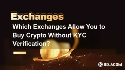 哪些交易所允许您无需 KYC 验证即可购买加密货币? 哪些交易所允许您无需 KYC 验证即可购买加密货币?