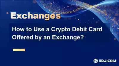 取引所が提供する暗号デビットカードを使用するにはどうすればよいですか?