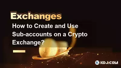如何在加密货币交易所创建和使用子账户? 如何在加密货币交易所创建和使用子账户?