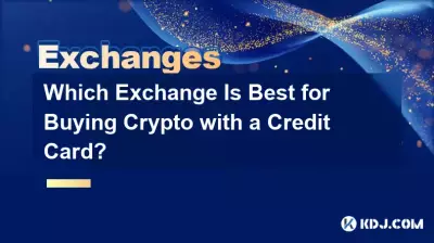 哪家交易所最適合用信用卡購買加密貨幣? 哪家交易所最適合用信用卡購買加密貨幣?